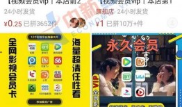 新闻爆料海鱼视频播放时间,播放时长背后的秘密