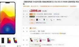 3000块钱的新闻爆料可信吗,可信度几何？