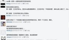 最新瓜爆料wsc,揭秘娱乐圈幕后真相